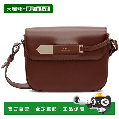 香港直邮A.P.C. 女士 棕色小号单肩包 PXBMWF61787Hazelnut