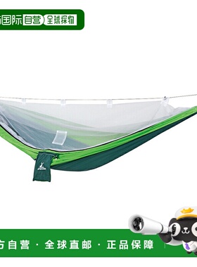 日本直邮Captain Stag 假日蚊帐吊床260 x 136 厘米绿色UD-2010