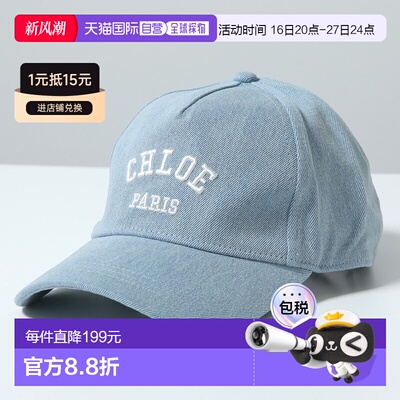 Chloe KIDS 棒球帽 C20869 女童棉质牛仔六片帽带刺绣标Z