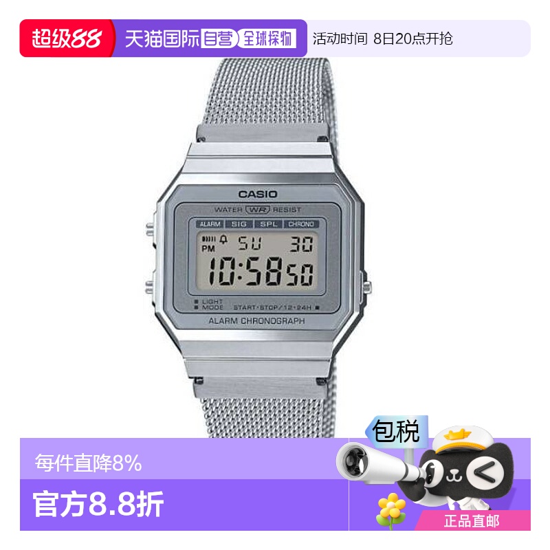 香港直邮CASIO 卡西欧男女时尚手表 A700WEM新款