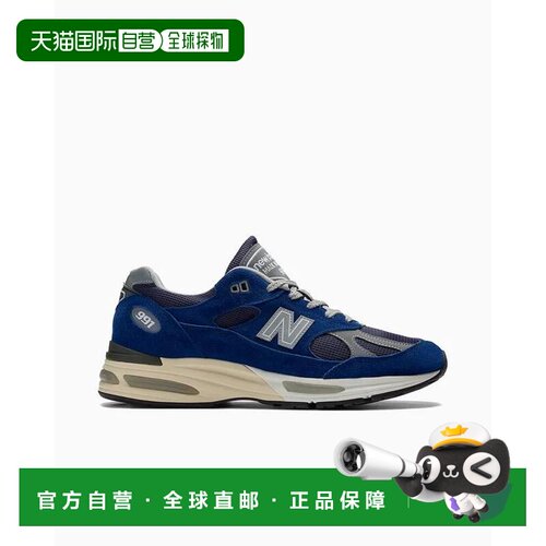 香港直邮NEW BALANCE 男士运动鞋 U991VB2LMGSPGN【付后1h可退】