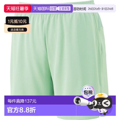 日本直邮Yonex 男子针织短裤羽毛球比赛裤 男士 15202-190