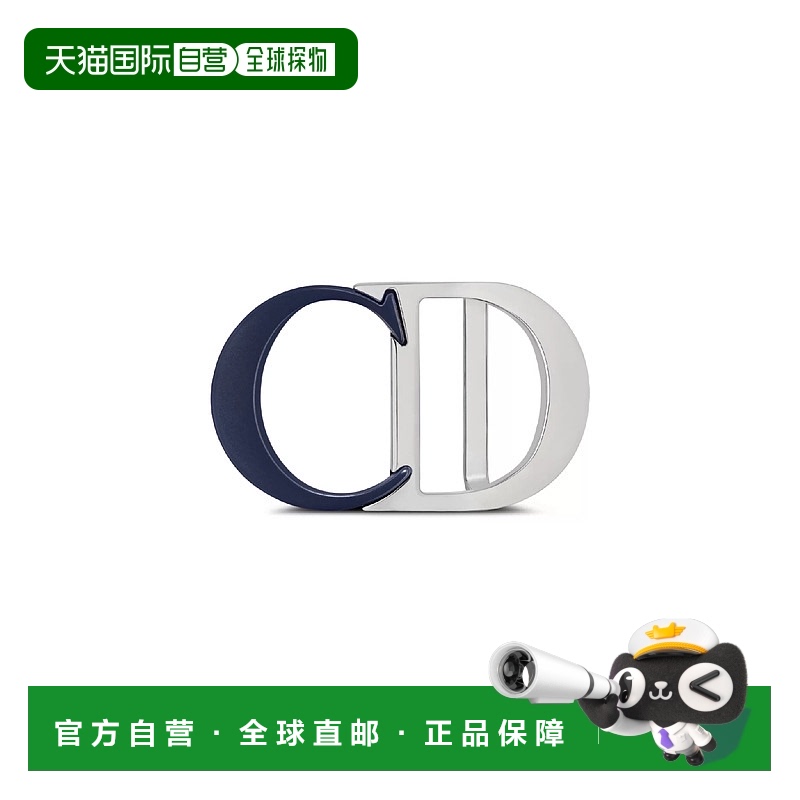 1h可退 欧洲直邮DIOR 迪奥 25秋冬 4912PVMAV_H570 男士 腰带扣 C