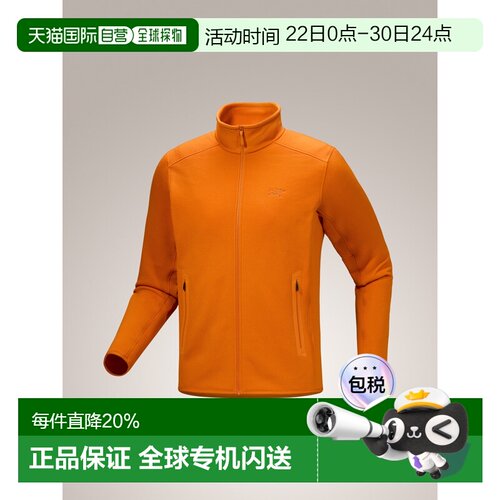 加拿大直邮始祖鸟KYANITE  JACKET男款保暖中间层无帽抓绒衣外套