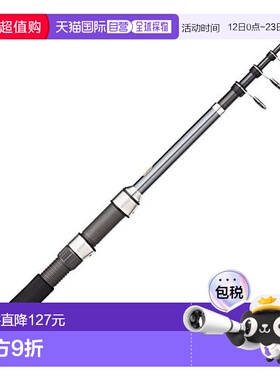 【日本直邮】Shimano禧玛诺 鱼竿17纺纱/投饵用Holiday Pack 20 2