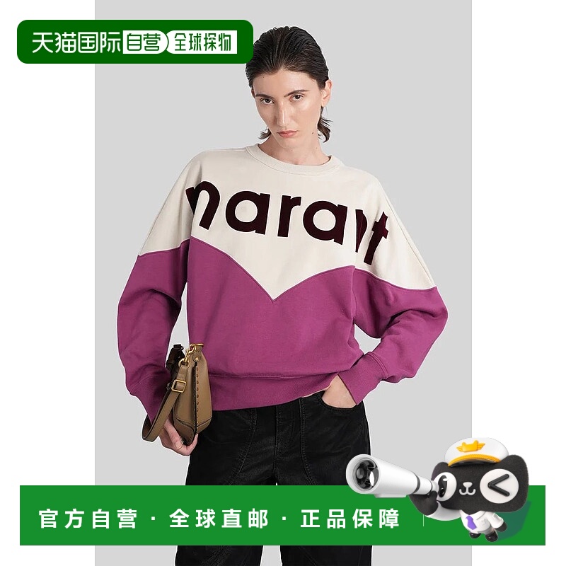 1h可退 香港直邮ISABEL MARANT ÉTOILE 女士针织衫 424788SW0006F
