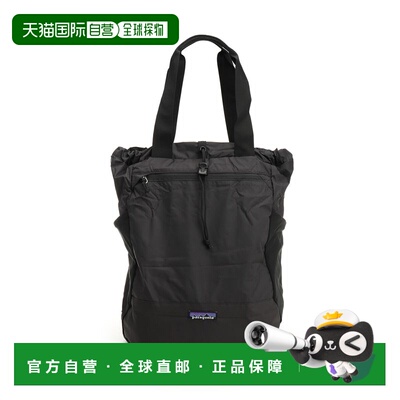 香港直邮Patagonia 巴塔哥尼亚 男士 Terravia Pack 手提包 48814