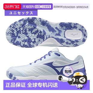 日本直邮Mizuno Wave Medal 8 乒乓球鞋男女美津浓跑步鞋81GA2582