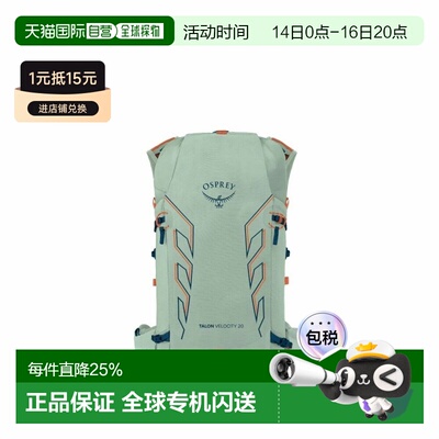 香港直邮OSPREY Talon Velocity 魔爪速率 L男款户外旅行徒步野营