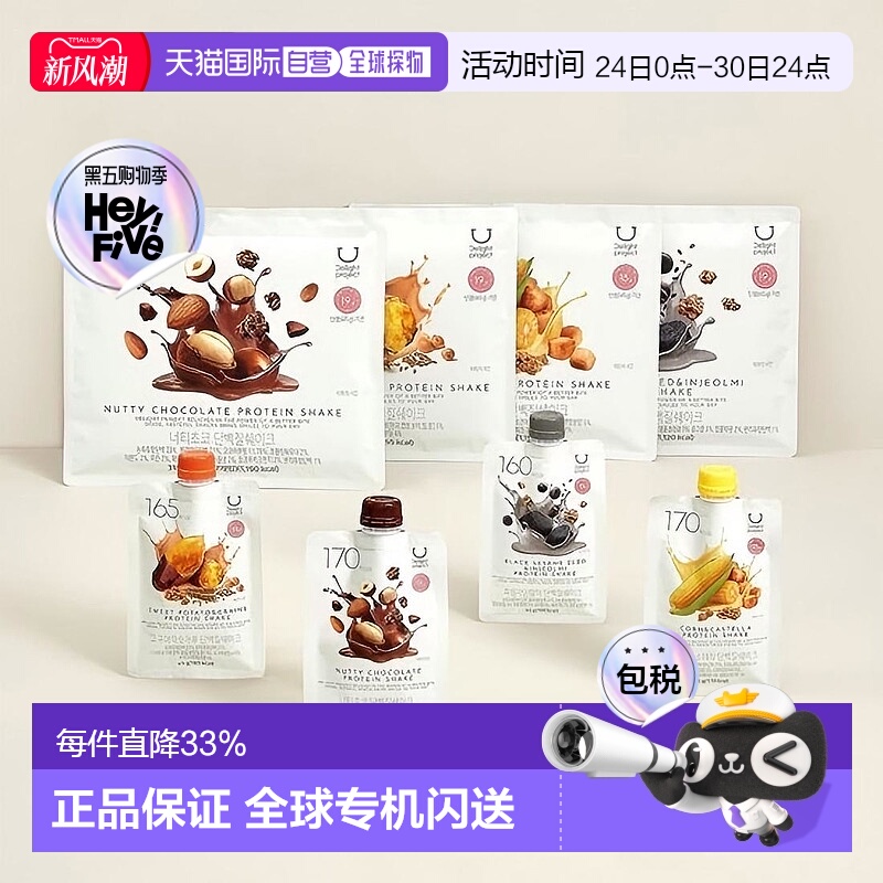 韩国直邮OLIVE YOUNG专享 Delight 高蛋白低卡代餐奶昔 7包装