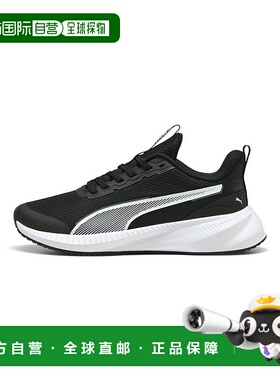 日本直邮 Flyer Light 3儿童运动鞋 22－25cm彪马