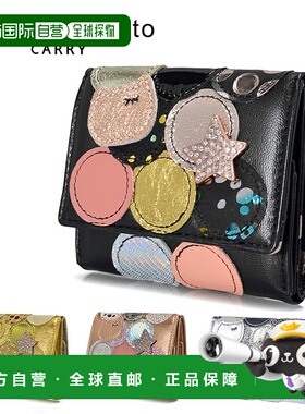 日本直邮Tsumori Chisato 迷你三折钱包 57089 女士