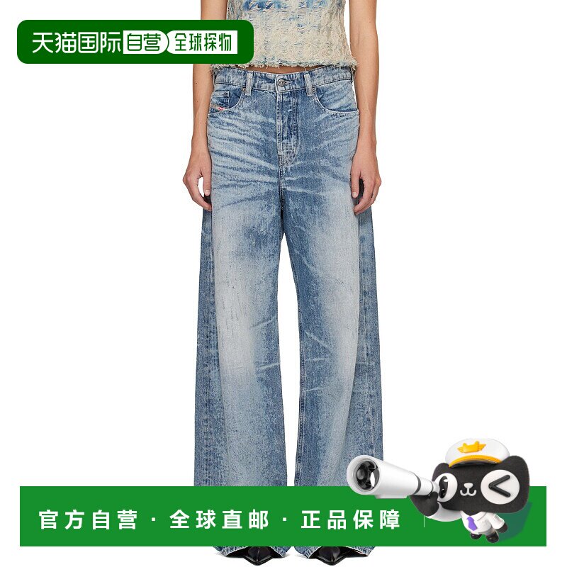 1h可退 香港直邮潮奢 Diesel 迪赛 女士 蓝色 1971 D-Sent 068ty