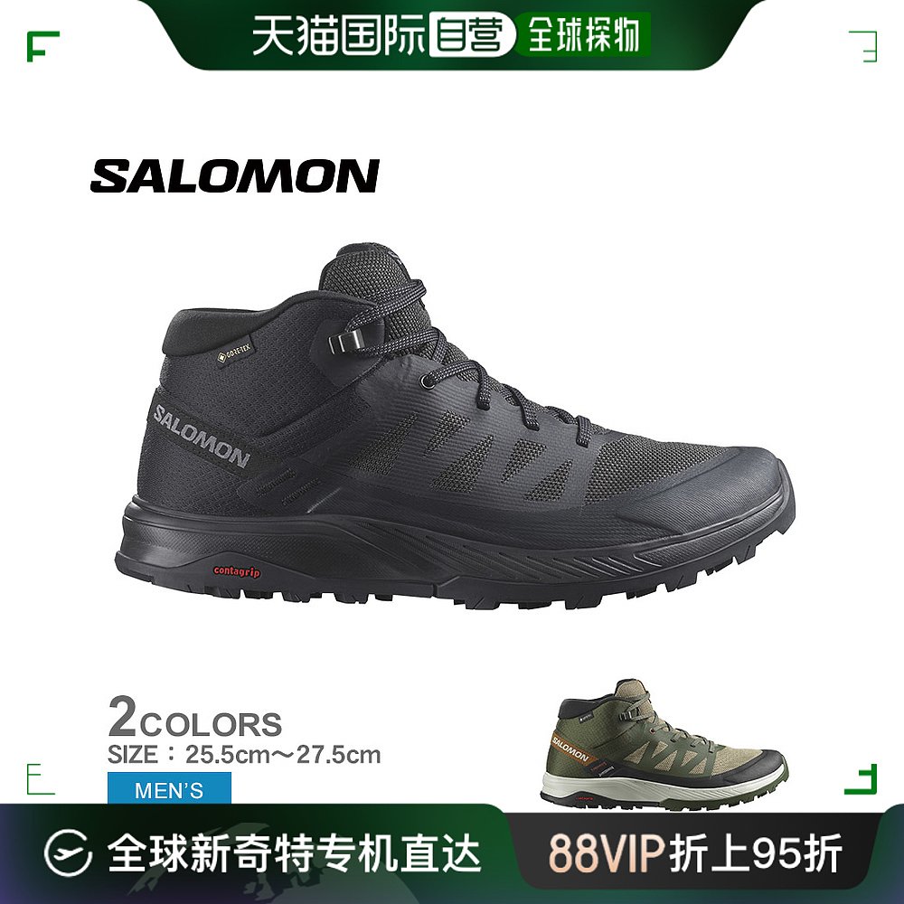 SALOMON 登山靴 OUTRISE MID GORE-TEX L47143500 L4中帮萨洛蒙 运动鞋new 其它运动鞋 原图主图