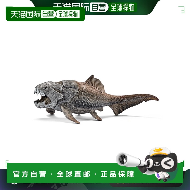 【日本直邮】思乐仿真恐龙玩具 邓氏鱼14575