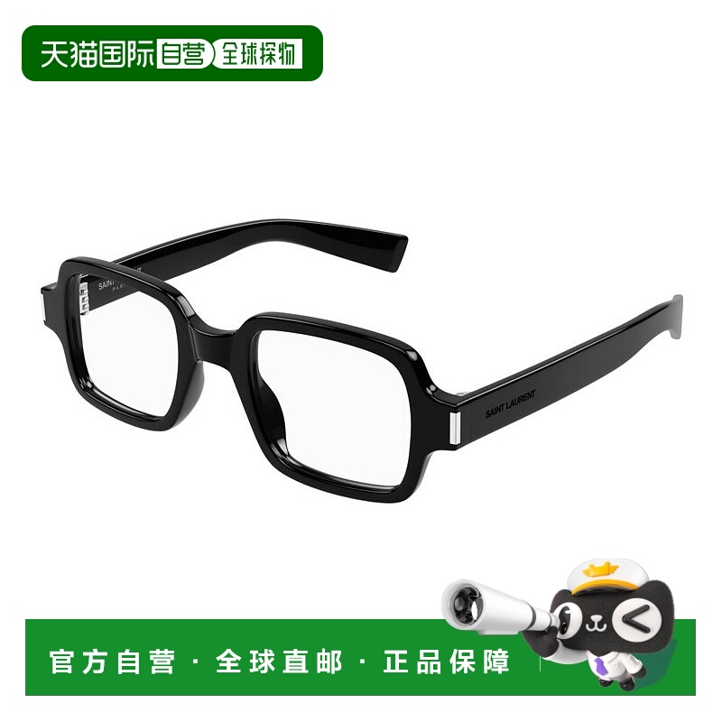 1h可退 香港直邮Saint Laurent 圣罗兰 -eyeglasses 眼镜 SL720OP