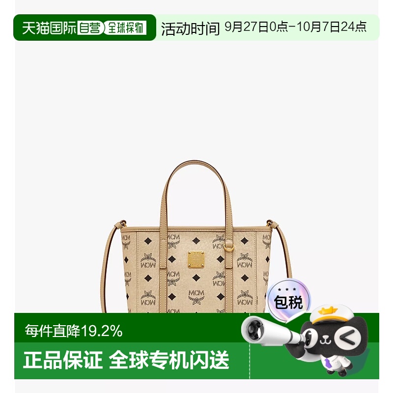 【自营】海外直邮MCM Toni Top-Zip Shopper 顶部拉链购物袋