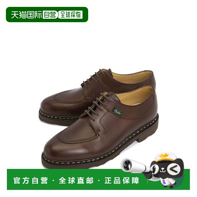韩国直邮PARABOOT PARABOOT Paraboot 男士鞋 705112 LIS CAFE