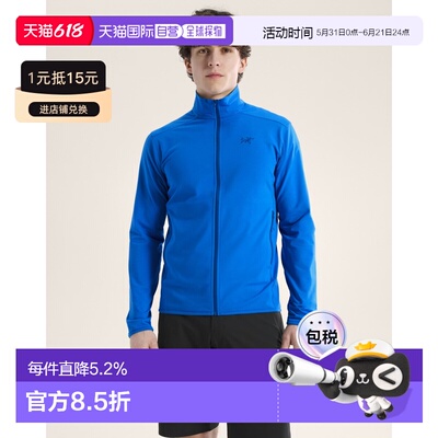 欧洲直邮Arcteryx 始祖鸟KYANITE轻量夹克 男装外套