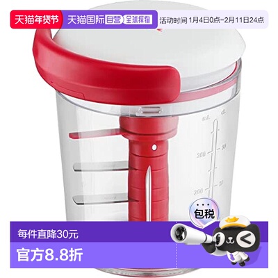 【日本直邮】T Fal特福 切碎器 手持式 蔬果切碎和搅拌功能K18341