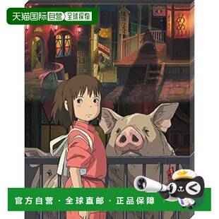 日本直邮ENSKY千与千寻 隧道那边的世界艺术拼图366片 31×24cm