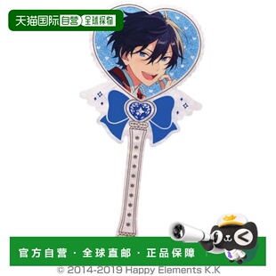 【日本直邮】Ensemble Stars 魔法棒 5. 北斗日和