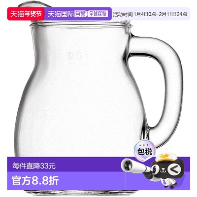 【日本直邮】Bormioli Rocco Bistro 水壶 0.5L 1.46150