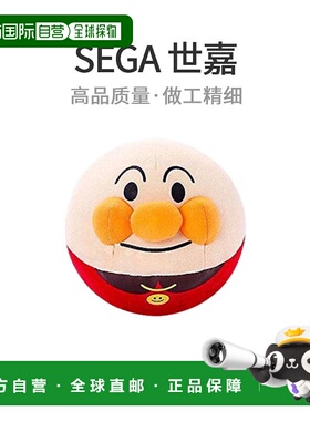 【日本直邮】面包人 Catch  Koropyon Anpanman 玩偶