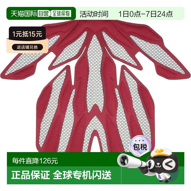 【日本直邮】Ogk KabutoSTEAIR用自行车修补配件A.INET新款