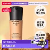 15正品 下拉详情领优惠 MAC魅可新升级无瑕粉底液30mlNC10