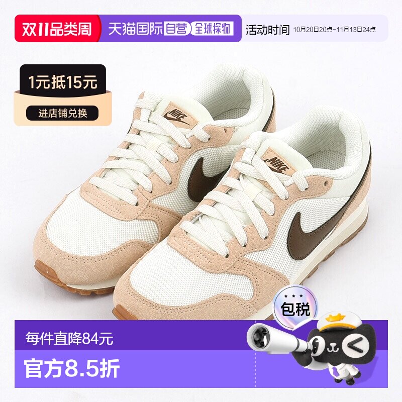 日本直邮Nike MD Runner 2 女士低帮运动鞋 749869-112