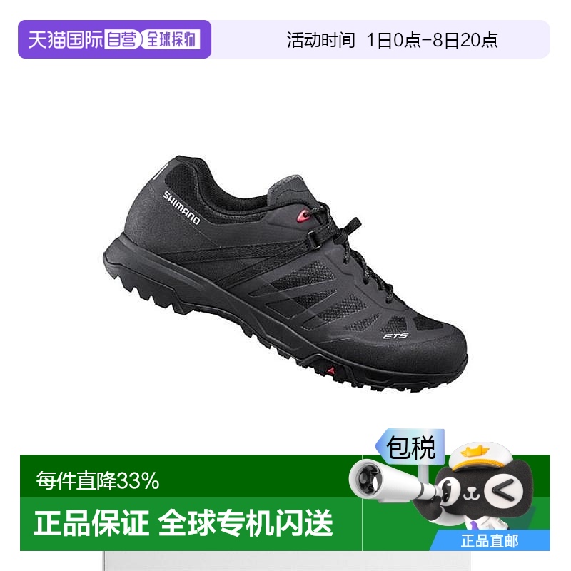 禧玛诺SHIMANO SH-ET500平底运动鞋无锁硬底自行车骑行鞋ET500