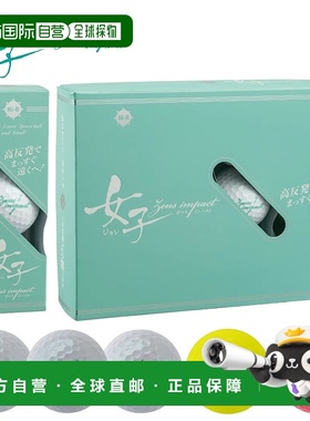 日本直邮KASCO Zeusimpact 女士 3 Josie Lee 高尔夫球12 个（12