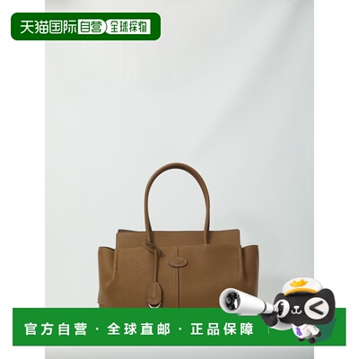 香港直邮TOD'S托德斯HAMMERED女士托特包 【付后1h可退】