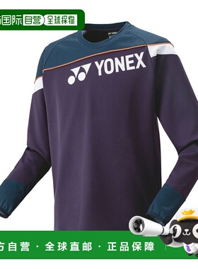日本直邮 Yonex 网球统一训练服 [31055]尤尼克斯运动服