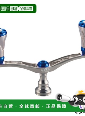 日本直邮Livre Wing 98 卷轴零件（小改动）Daiwa 钛/蓝色 WDA98-