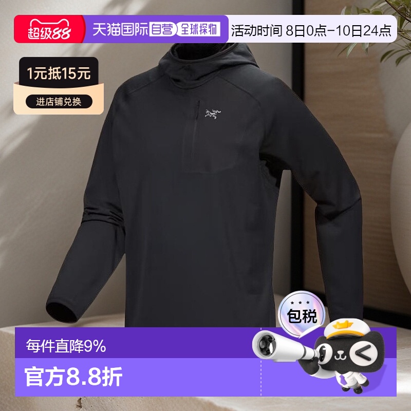 1h可退 加拿大直邮始祖鸟Delta Pullover Hoody男士户外运动卫衣