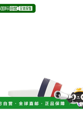1h可退 香港直邮潮奢 Moncler 盟可睐 男士 白色橡胶便鞋 4C00020