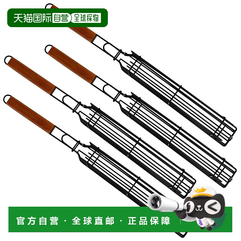 自营 Norpro不粘烤肉篮，4件套-银色 美国奥莱直发