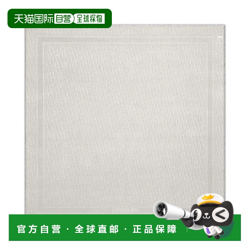 1h可退 欧洲直邮DIOR 迪奥 25秋冬 41DOB140L670_CO95 女士 丝巾