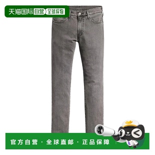 李维斯 男士 1h可退 04511 Levi 牛仔裤 grey灰色 香港直邮潮奢