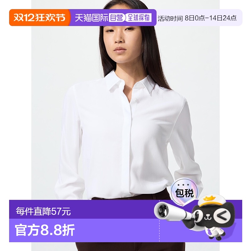 日本直邮【日本直邮】UNIQLO女款衬衫479071-00优衣库