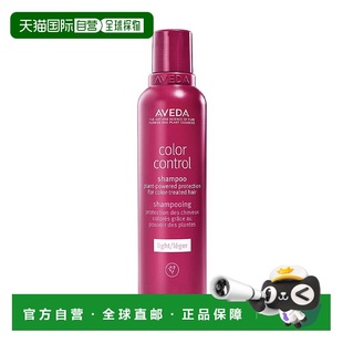 欧洲直邮Aveda艾梵达绚采锁色固色洗发水200ml 轻盈质地正品