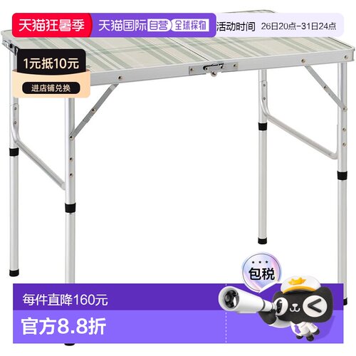 【日本直邮】LOGOS 2FD 餐桌 8060 73511000 露营户外折叠紧凑型