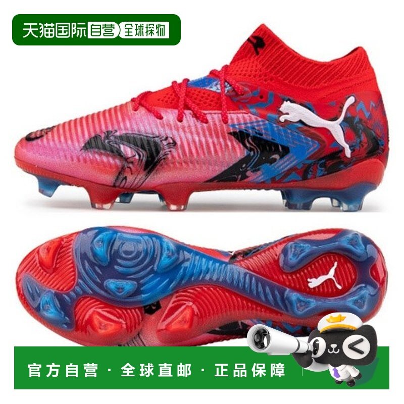 韩国直邮PUMA PUMA 足球战靴 ZQJ 108748-01 Future 8 Ultimate P,运动鞋new,足球鞋,淘宝优惠券,粉丝福利购,淘宝优惠卷