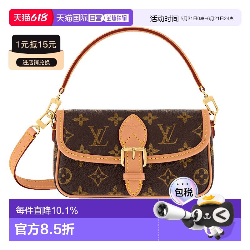 自营1h可退 欧洲直邮LV/路易威登Diane经典老花手提单肩斜跨法棍
