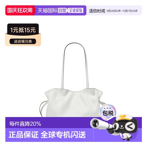 Tory Burch 汤丽柏琦 春夏女款 Ella 抽绳云朵托特包小号单肩包17