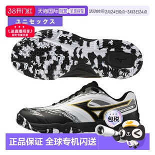 日本直邮美津浓 Wave Medal 8 乒乓球鞋男女81GA2582