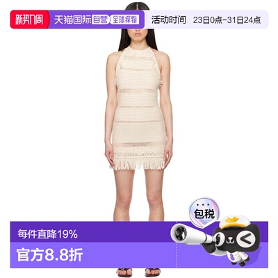 1h可退 香港直邮潮奢 ISABEL MARANT 女士 灰白色 Aralia 连衣裙