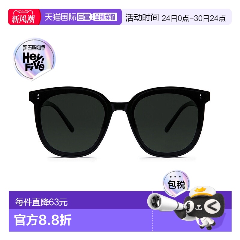 1h可退 【】RIETI  气质百搭太阳眼镜RT 4033 C2新款